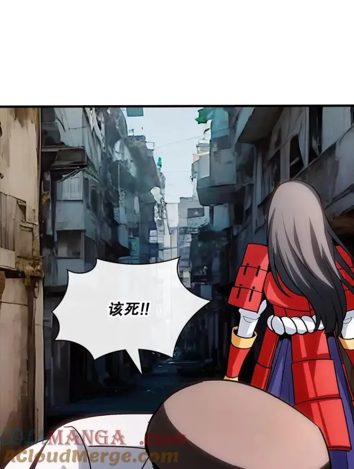 漫画《SSS级隐藏大佬》124.第124话第69张图