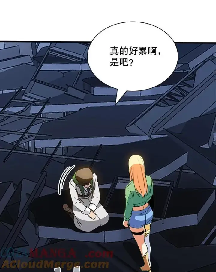 漫画《SSS级隐藏大佬》125.告一段落第105张图