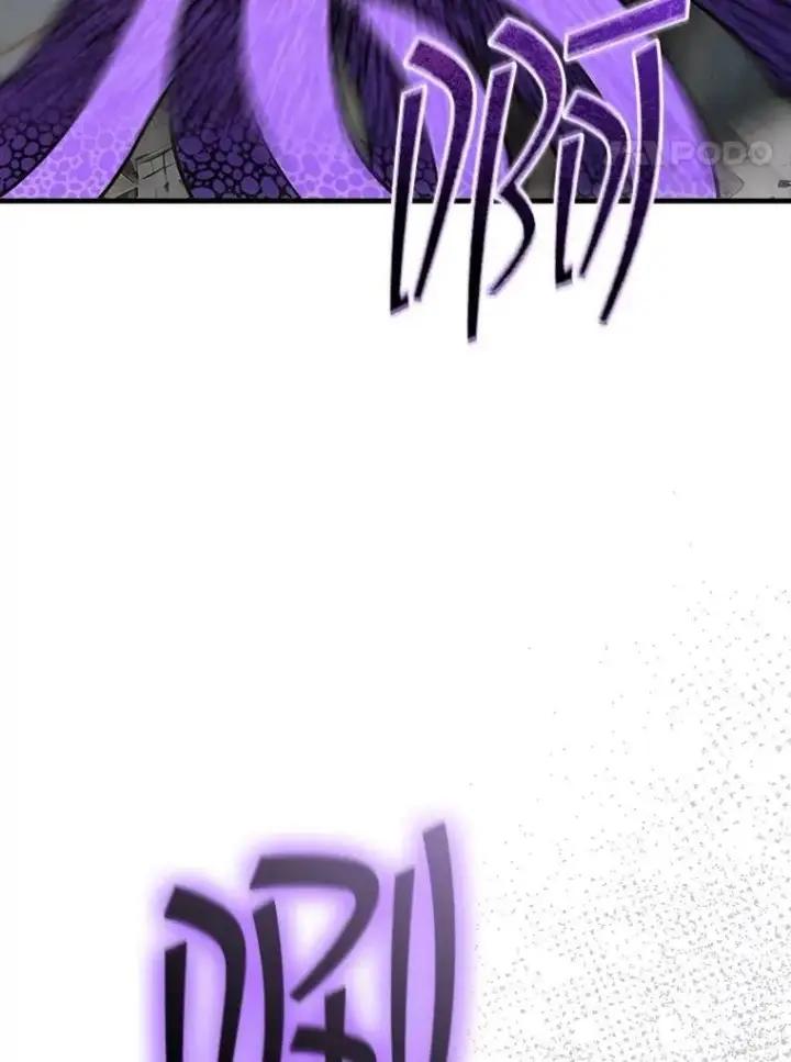 漫画《SSS级隐藏大佬》125.告一段落第12张图
