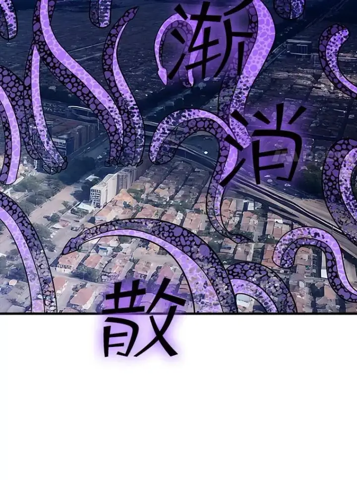 漫画《SSS级隐藏大佬》125.告一段落第15张图
