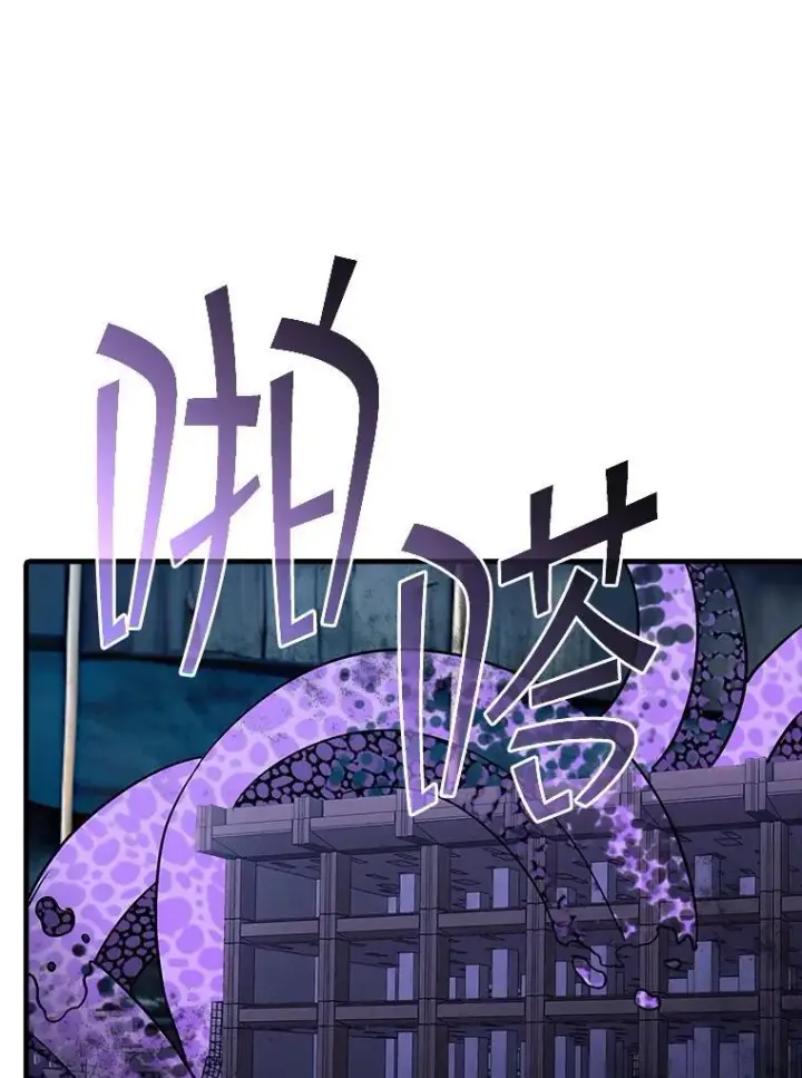 漫画《SSS级隐藏大佬》125.告一段落第16张图