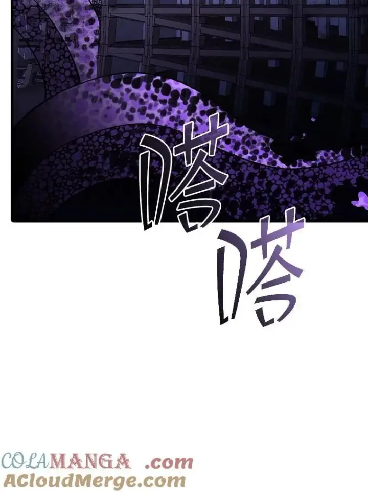 漫画《SSS级隐藏大佬》125.告一段落第17张图
