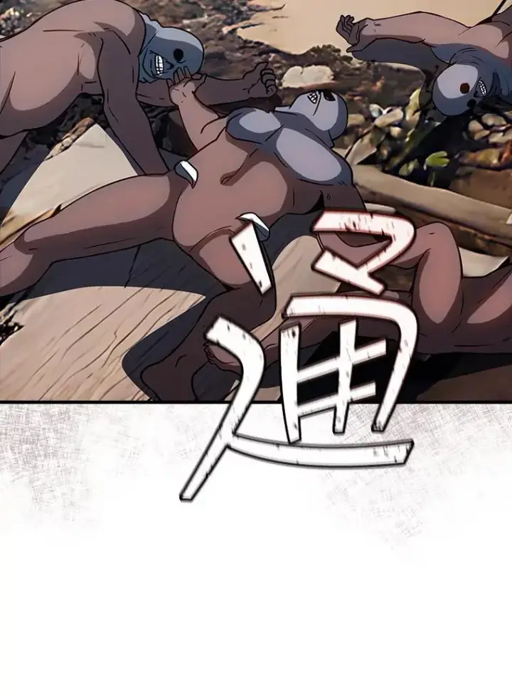 漫画《SSS级隐藏大佬》125.告一段落第19张图