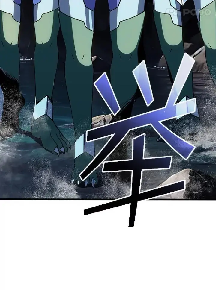 漫画《SSS级隐藏大佬》125.告一段落第28张图