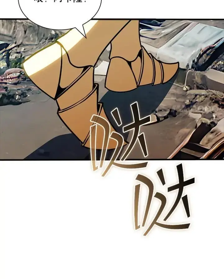 漫画《SSS级隐藏大佬》125.告一段落第31张图