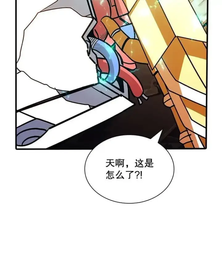 漫画《SSS级隐藏大佬》125.告一段落第35张图