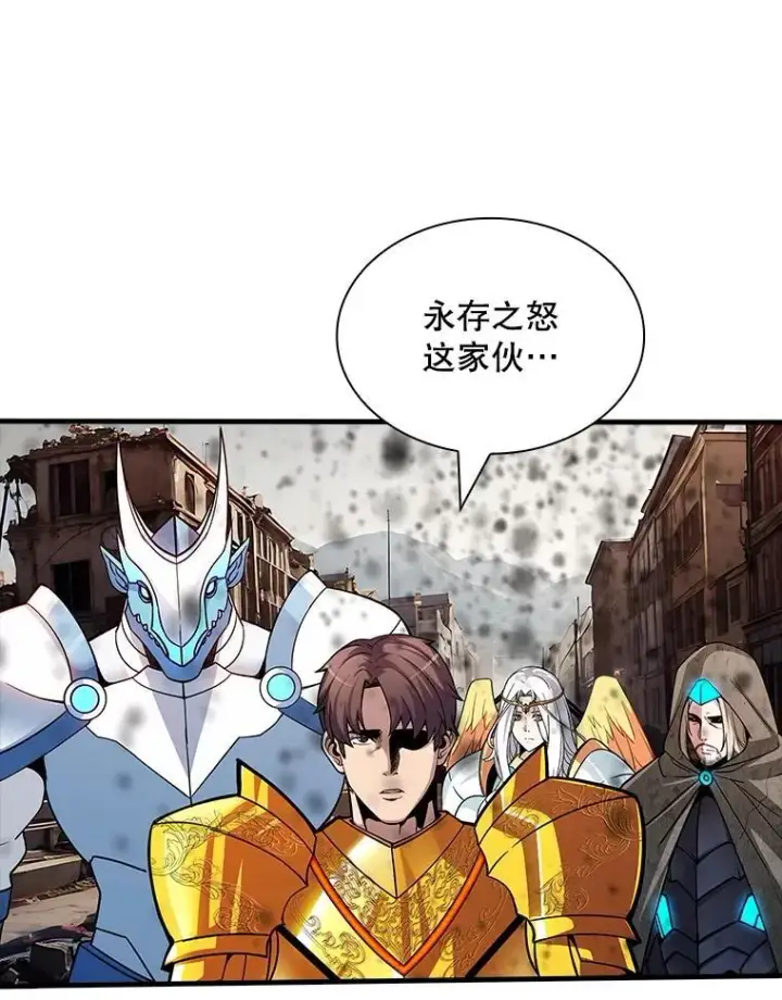 漫画《SSS级隐藏大佬》125.告一段落第47张图