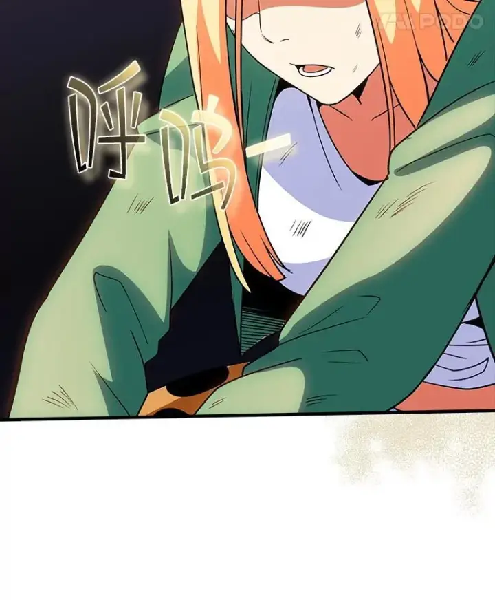 漫画《SSS级隐藏大佬》125.告一段落第8张图