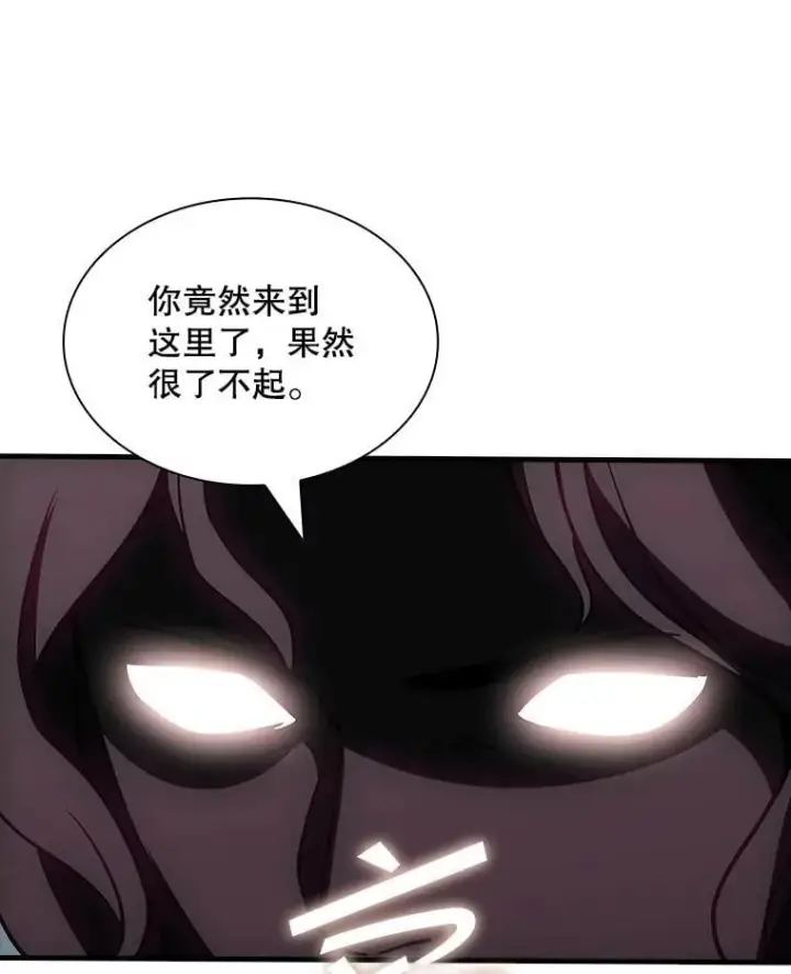 漫画《SSS级隐藏大佬》126.力量逻辑第122张图