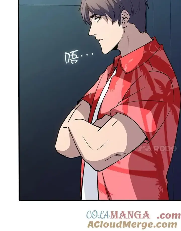 漫画《SSS级隐藏大佬》126.力量逻辑第21张图