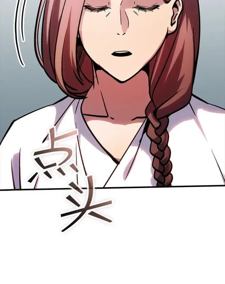 漫画《SSS级隐藏大佬》126.力量逻辑第72张图