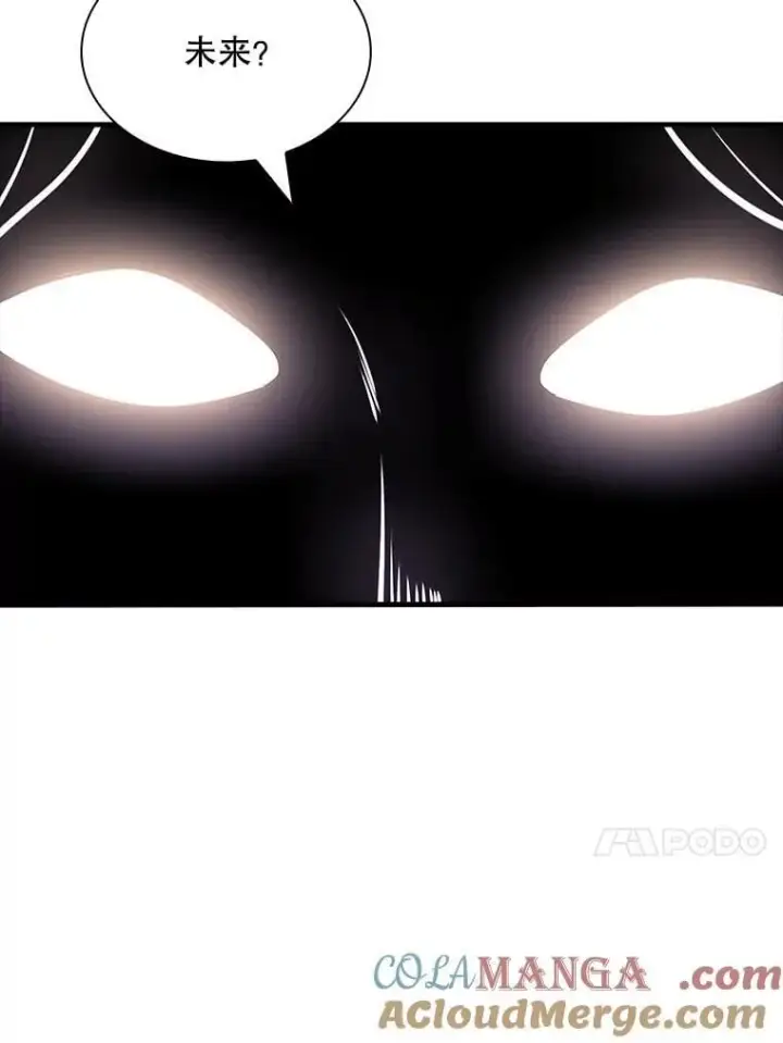 漫画《SSS级隐藏大佬》127.大战在即（1）第13张图