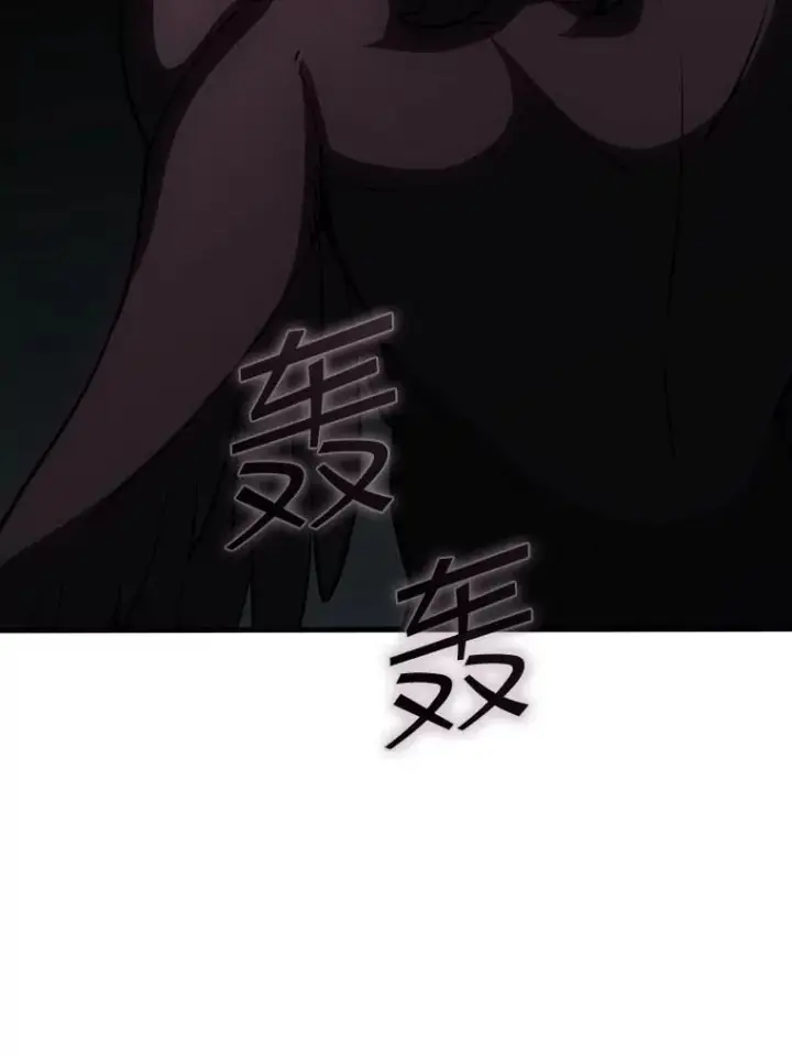 漫画《SSS级隐藏大佬》127.大战在即（1）第2张图