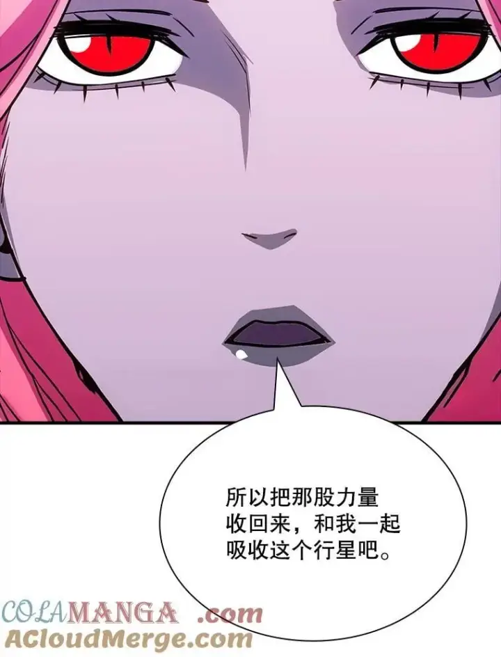 漫画《SSS级隐藏大佬》127.大战在即（1）第25张图