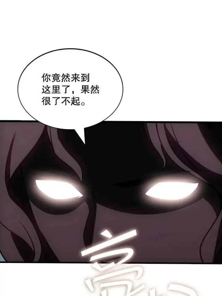 漫画《SSS级隐藏大佬》127.大战在即（1）第3张图
