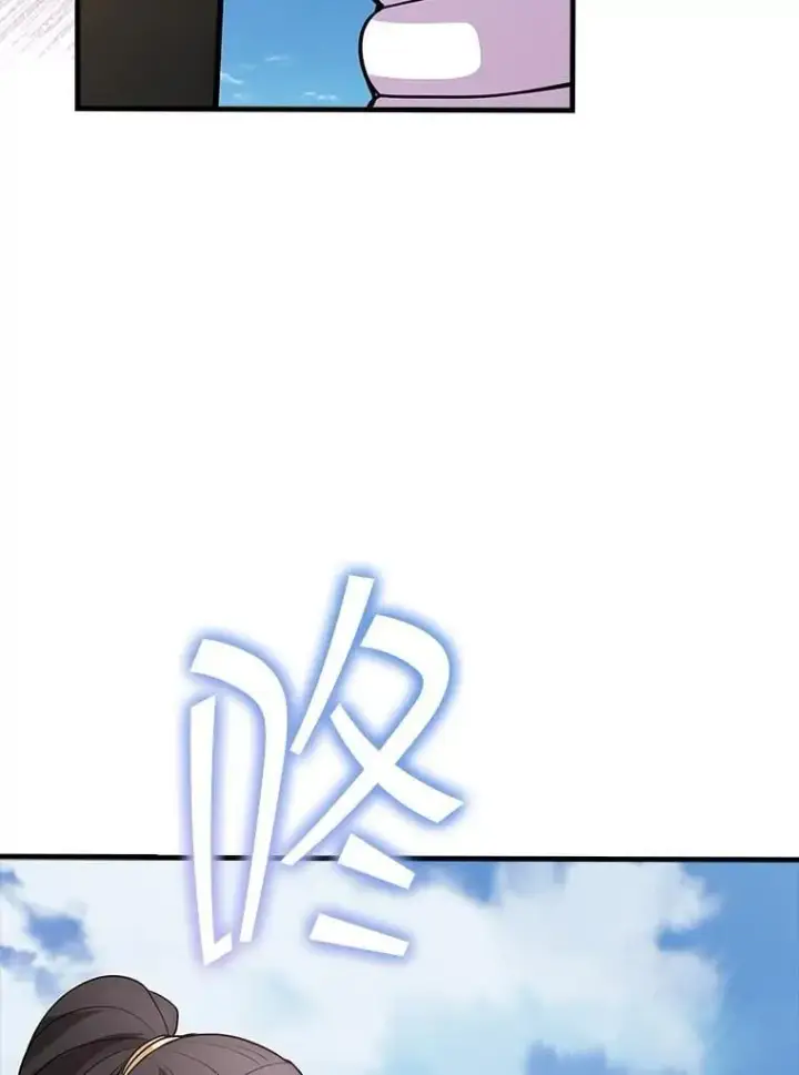 漫画《SSS级隐藏大佬》127.大战在即（1）第58张图