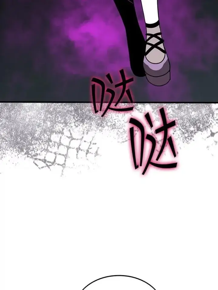 漫画《SSS级隐藏大佬》127.大战在即（1）第6张图