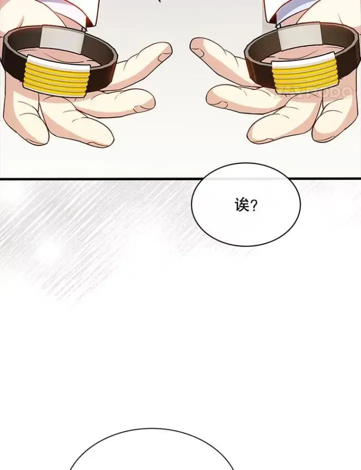 漫画《SSS级隐藏大佬》127.大战在即（1）第83张图