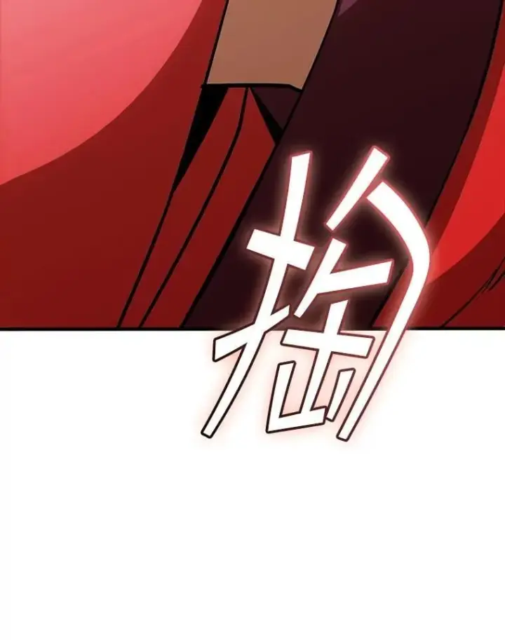 漫画《SSS级隐藏大佬》128.大战在即（2）第104张图