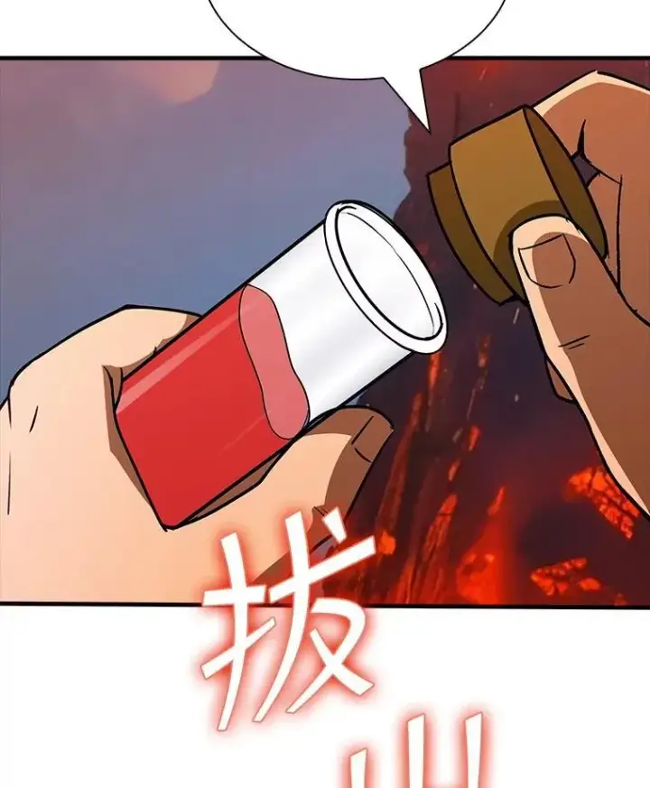 漫画《SSS级隐藏大佬》128.大战在即（2）第107张图