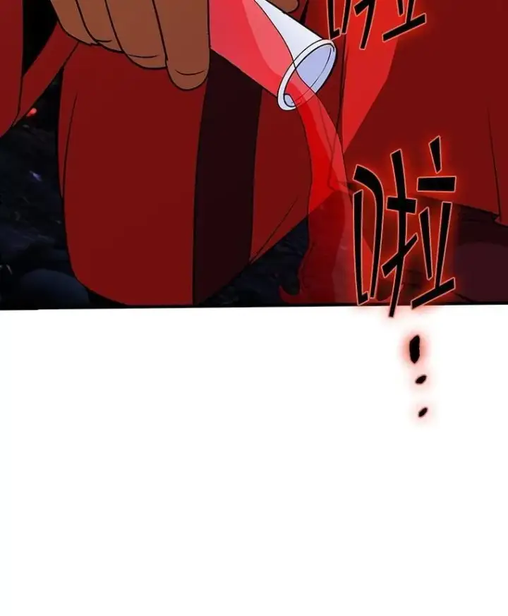 漫画《SSS级隐藏大佬》128.大战在即（2）第110张图