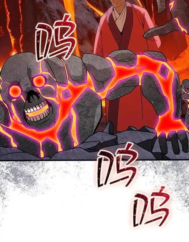 漫画《SSS级隐藏大佬》128.大战在即（2）第116张图