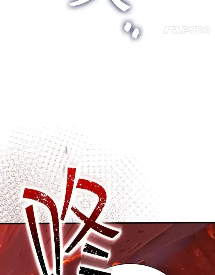 漫画《SSS级隐藏大佬》128.大战在即（2）第119张图