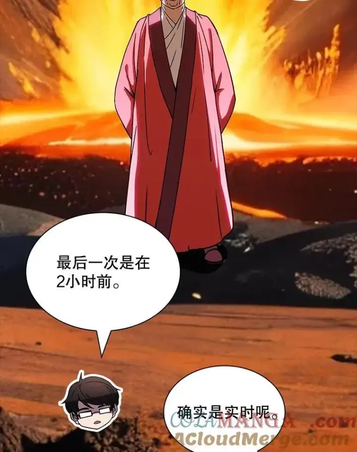 漫画《SSS级隐藏大佬》128.大战在即（2）第29张图