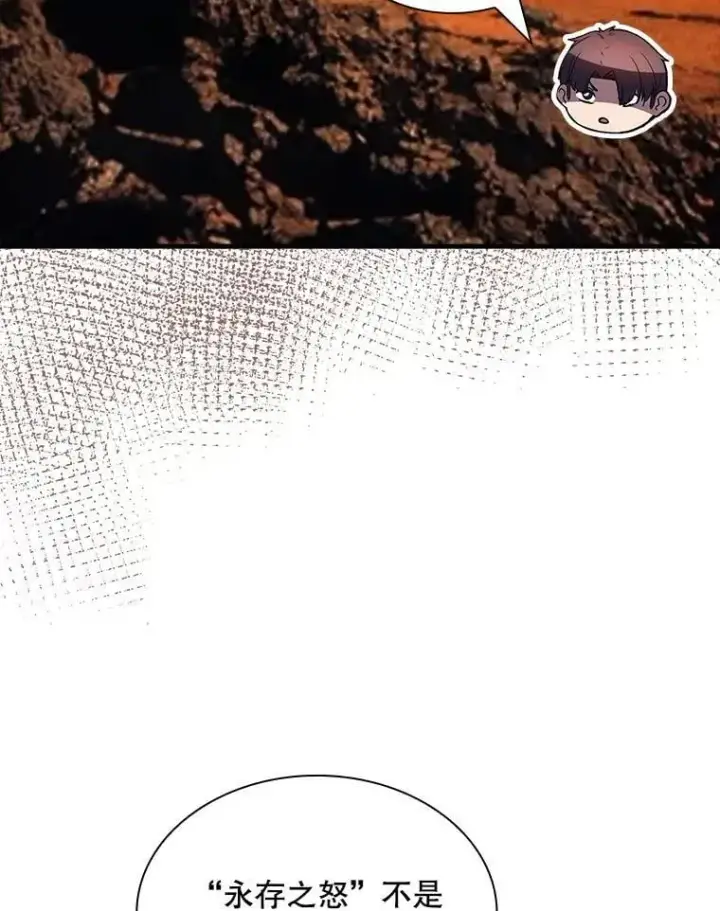 漫画《SSS级隐藏大佬》128.大战在即（2）第30张图