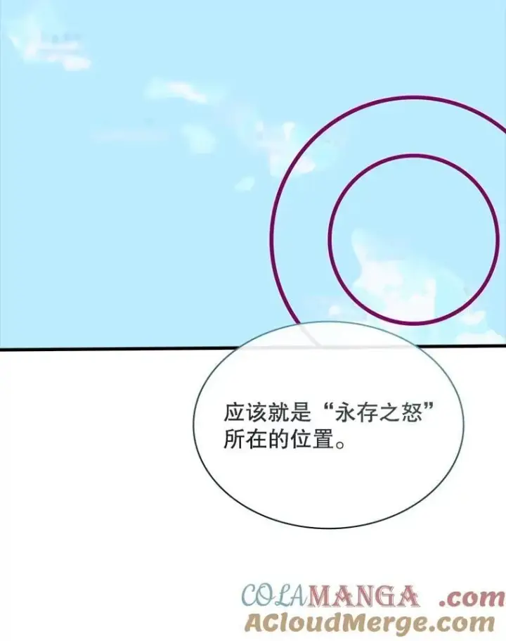 漫画《SSS级隐藏大佬》128.大战在即（2）第33张图