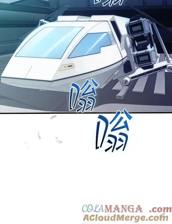 漫画《SSS级隐藏大佬》128.大战在即（2）第69张图