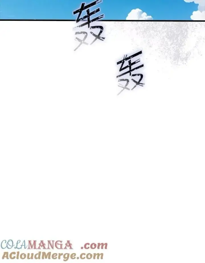 漫画《SSS级隐藏大佬》128.大战在即（2）第93张图