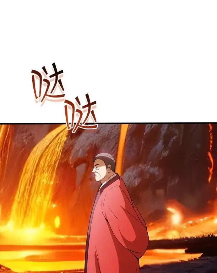 漫画《SSS级隐藏大佬》128.大战在即（2）第94张图