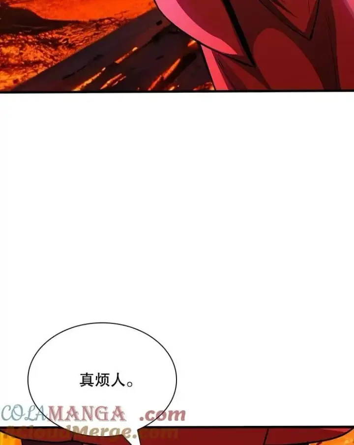 漫画《SSS级隐藏大佬》128.大战在即（2）第97张图
