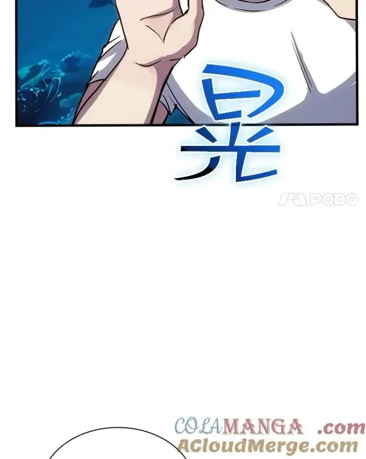 漫画《SSS级隐藏大佬》114.只有你能做到第117张图