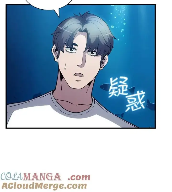 漫画《SSS级隐藏大佬》114.只有你能做到第13张图