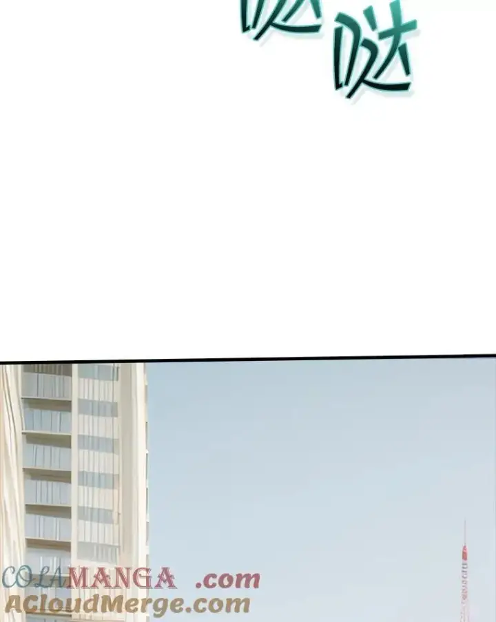 漫画《SSS级隐藏大佬》114.只有你能做到第21张图
