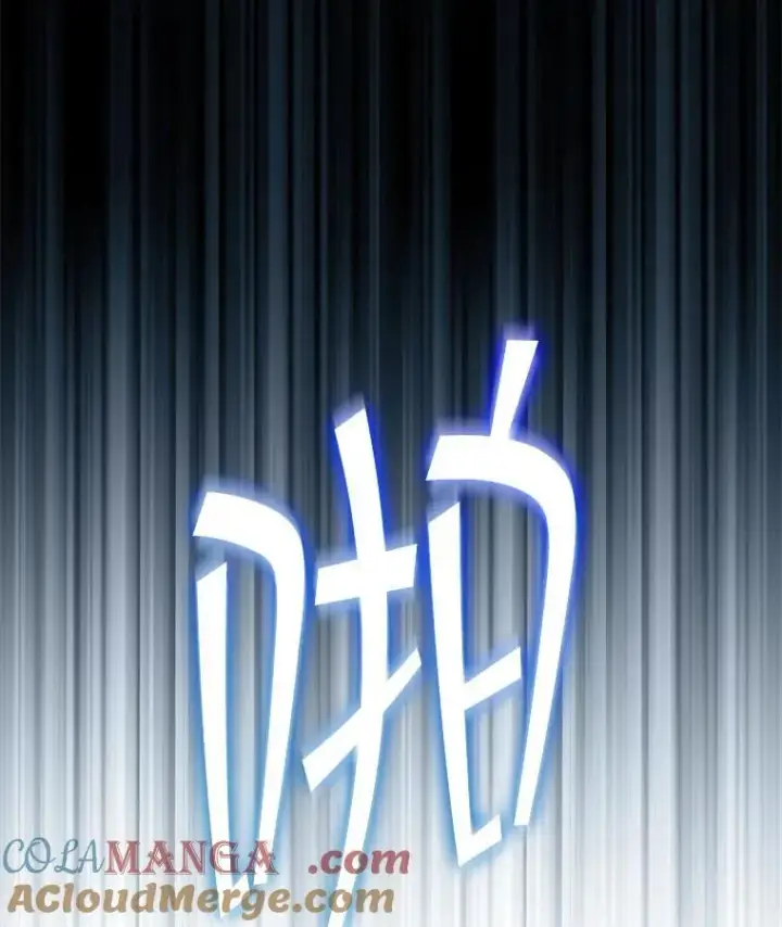 漫画《SSS级隐藏大佬》114.只有你能做到第5张图