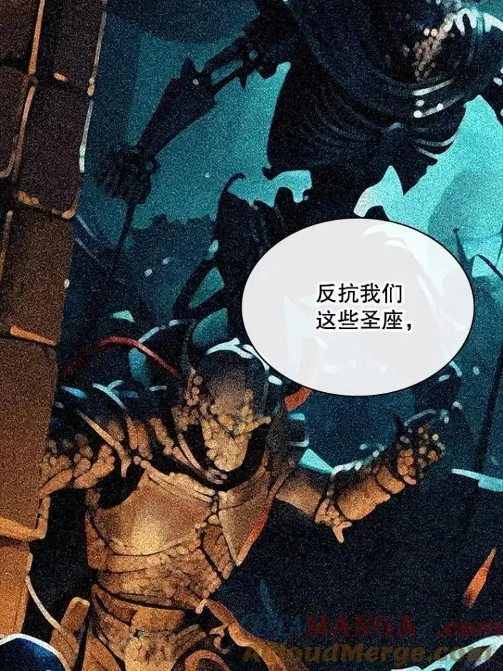 漫画《SSS级隐藏大佬》114.只有你能做到第57张图
