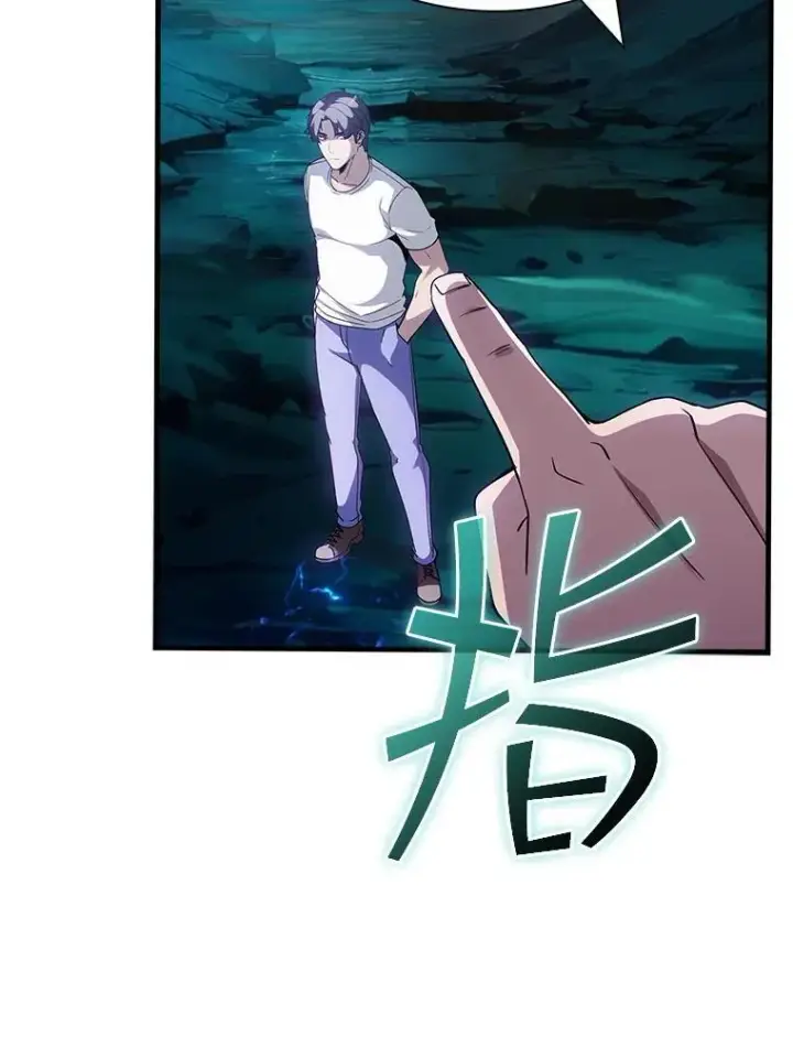 漫画《SSS级隐藏大佬》114.只有你能做到第60张图