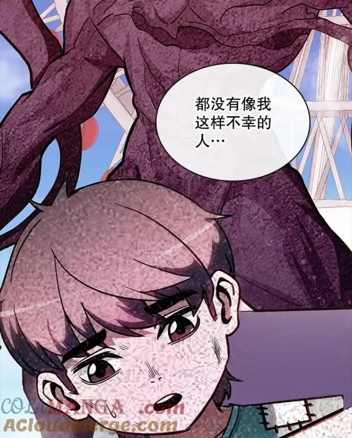 漫画《SSS级隐藏大佬》114.只有你能做到第77张图