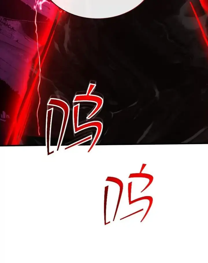 漫画《SSS级隐藏大佬》114.只有你能做到第92张图
