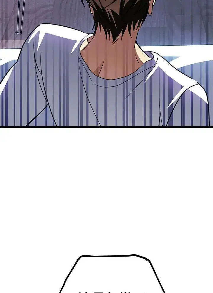漫画《SSS级自杀猎人》第2话第155张图
