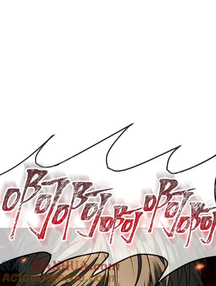 漫画《SSS级自杀猎人》第2话第61张图