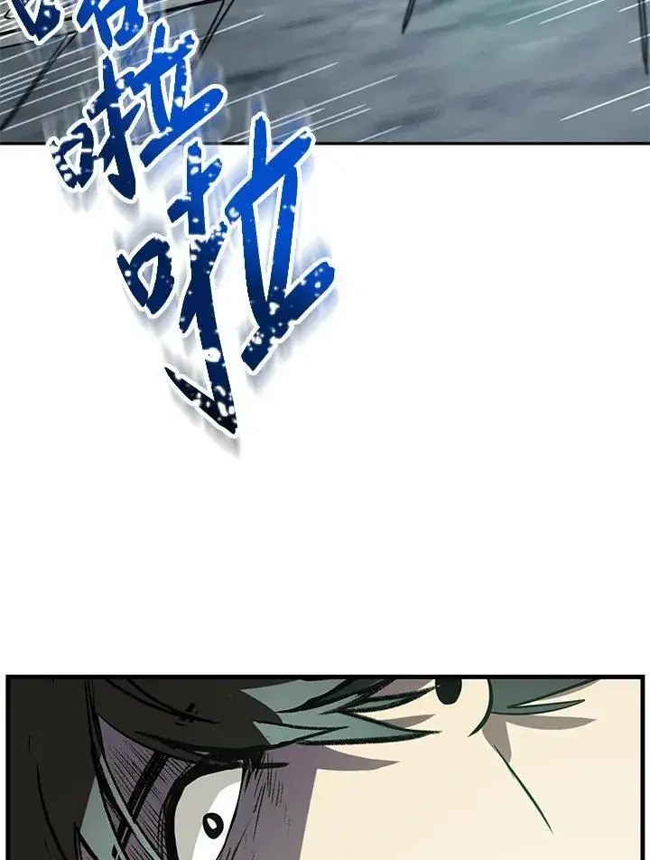 漫画《SSS级自杀猎人》第2话第68张图
