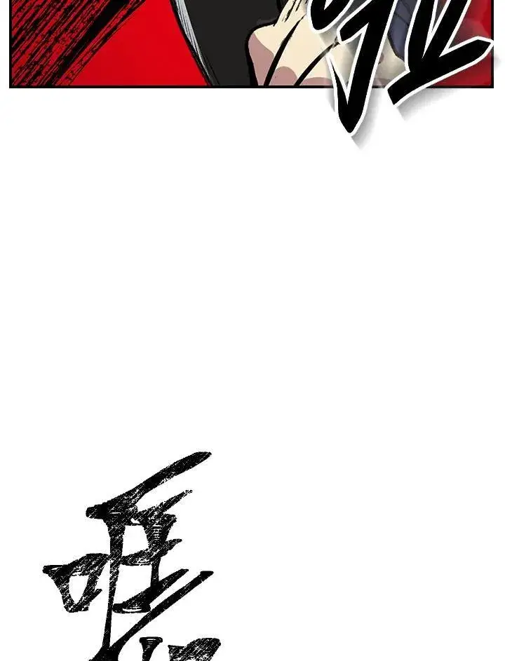 漫画《SSS级自杀猎人》第2话第80张图