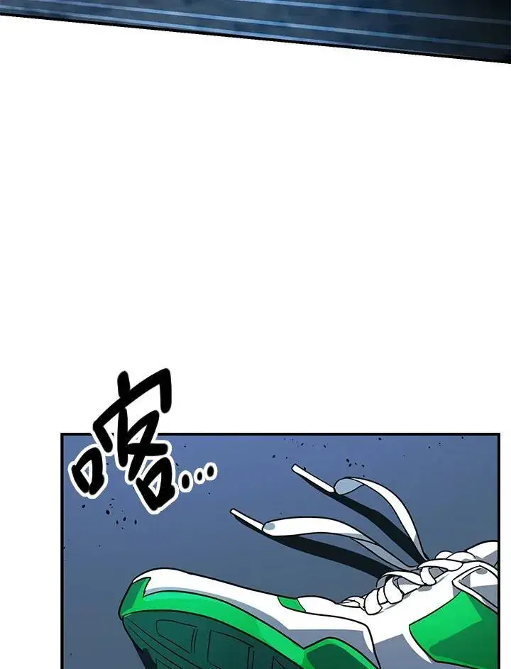 漫画《SSS级自杀猎人》第2话第82张图