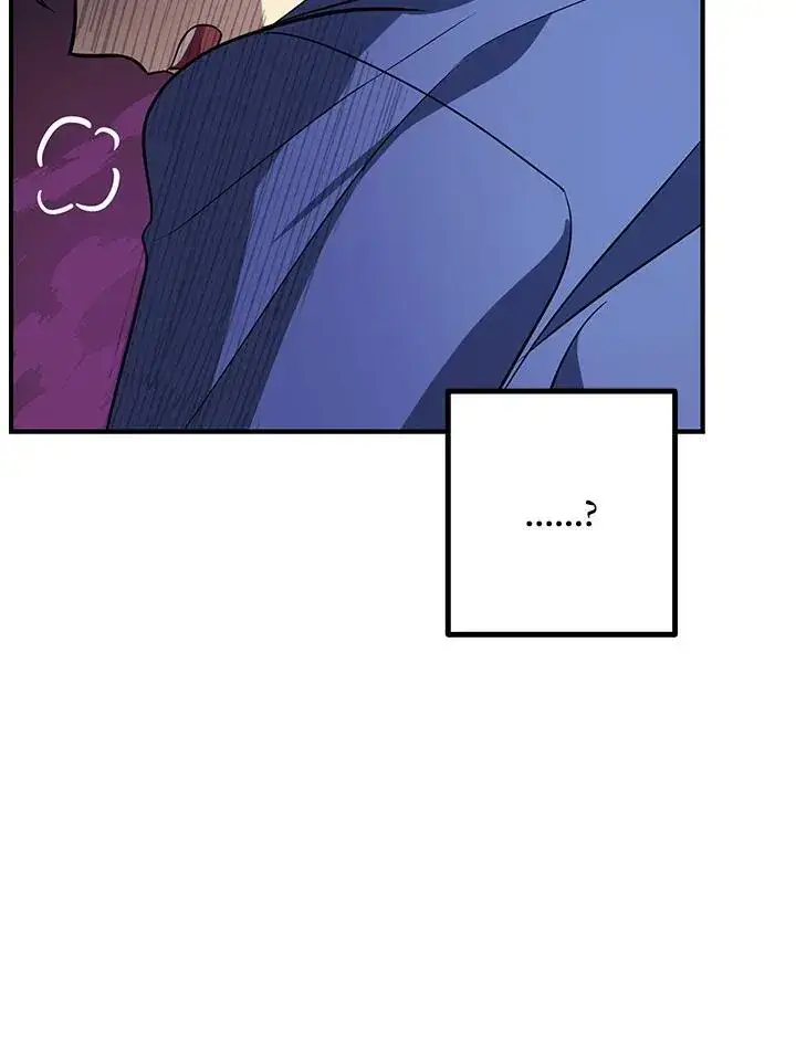 漫画《SSS级自杀猎人》第2话第84张图