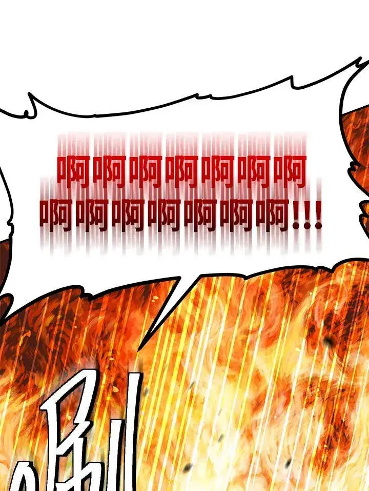 漫画《SSS级自杀猎人》第3话第100张图