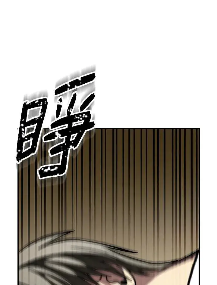 漫画《SSS级自杀猎人》第3话第111张图